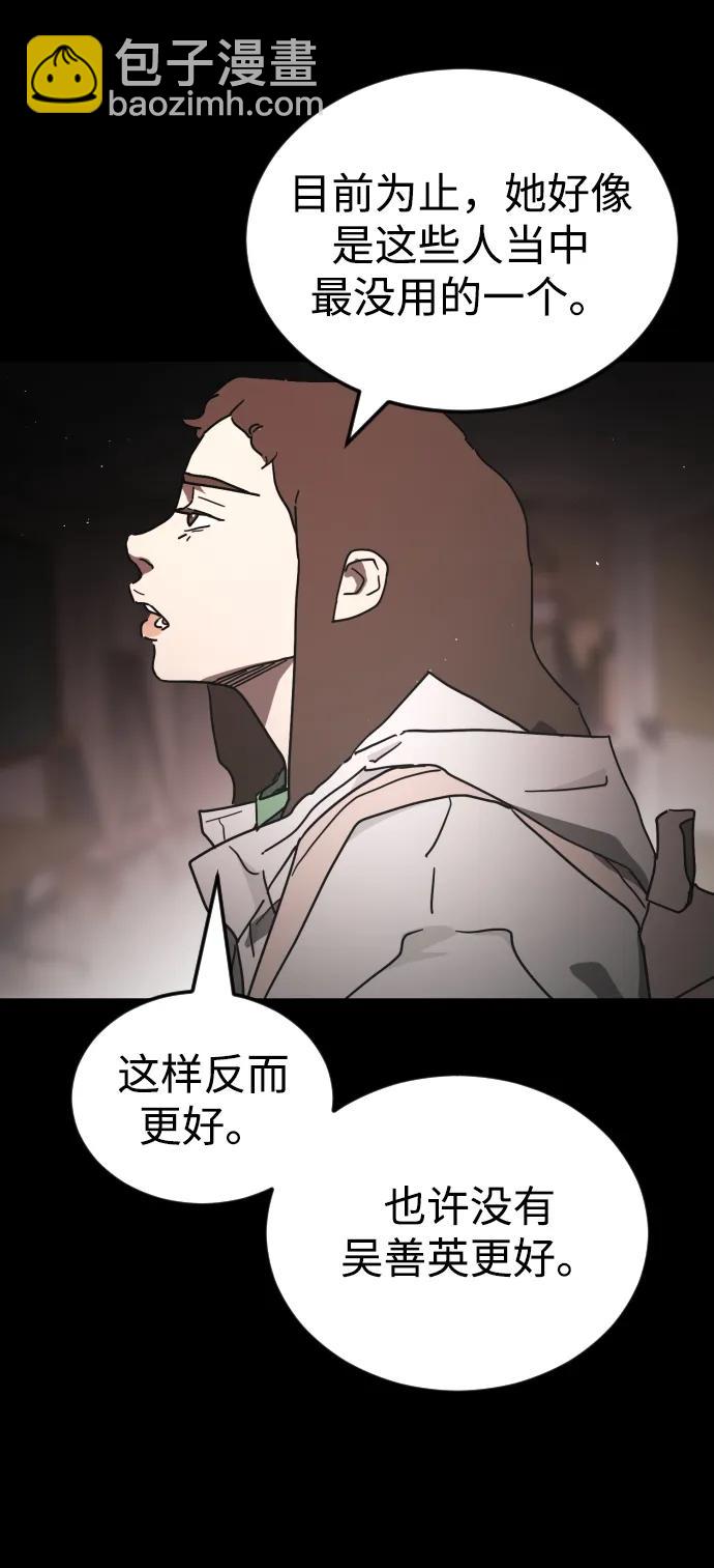 第91话16