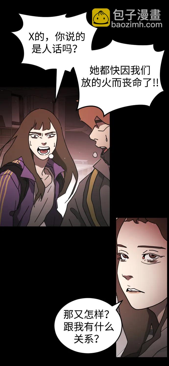 第91话17