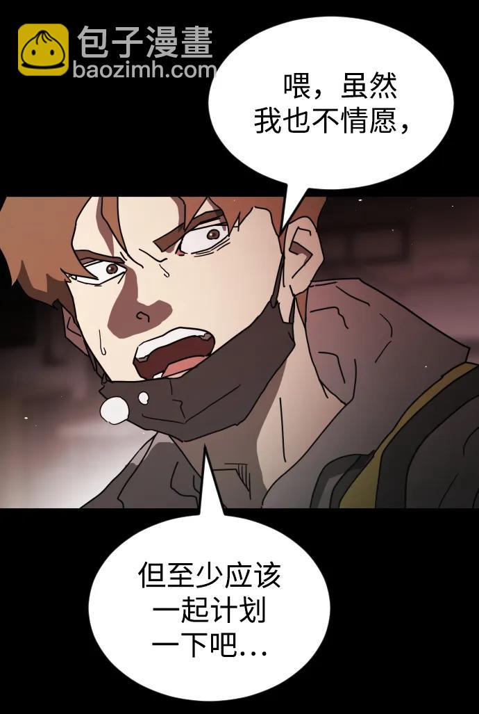 第91话18