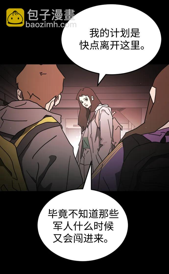 第91话19