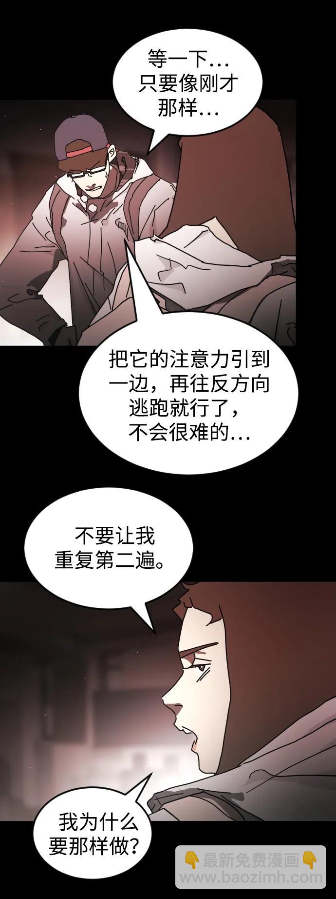 第91话20