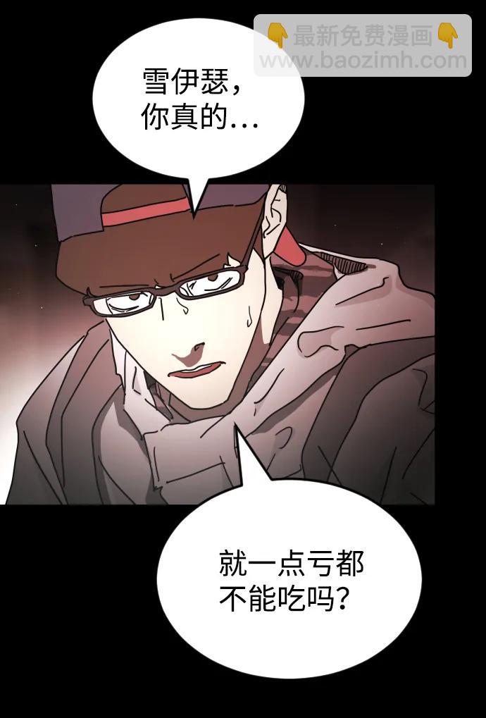 第91话21