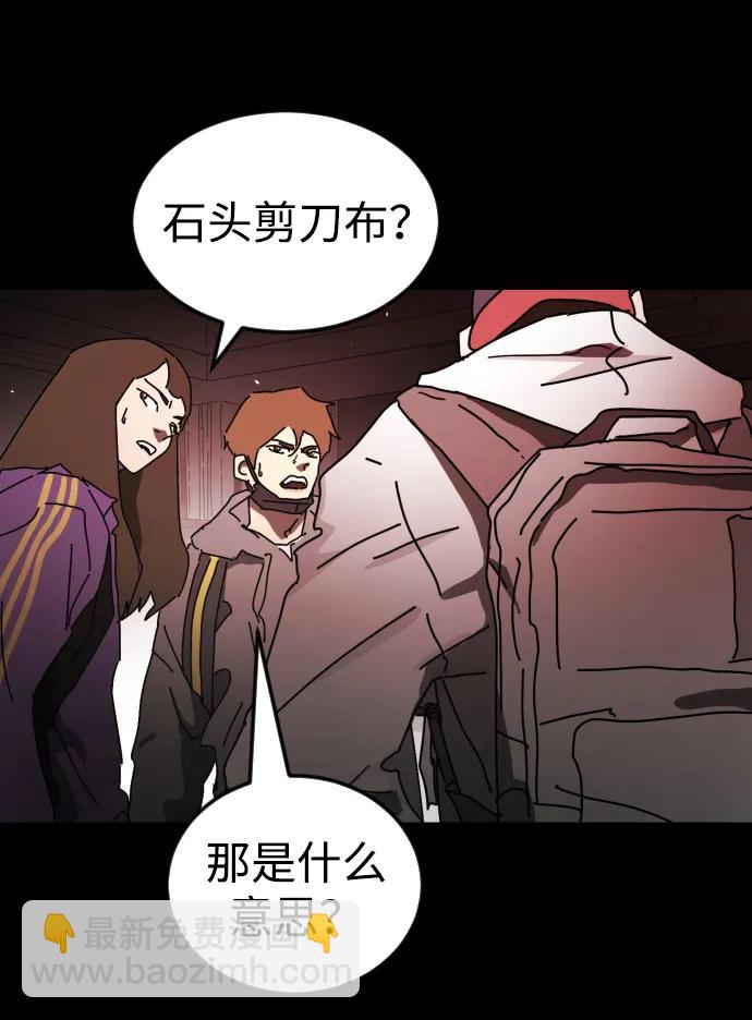 第91话23