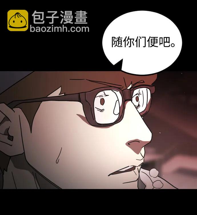 第91话24