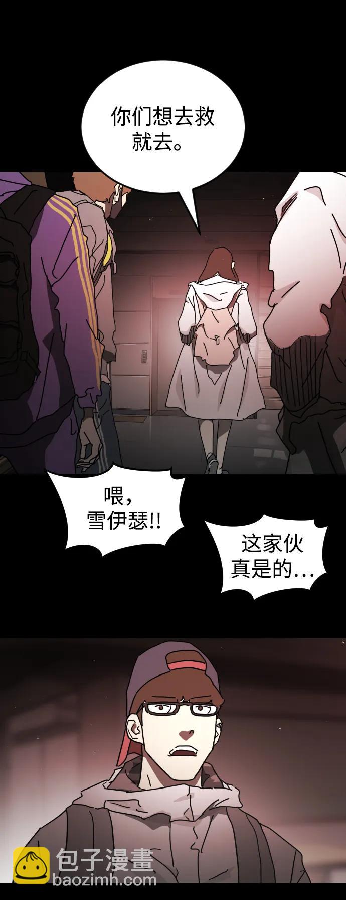 第91话25