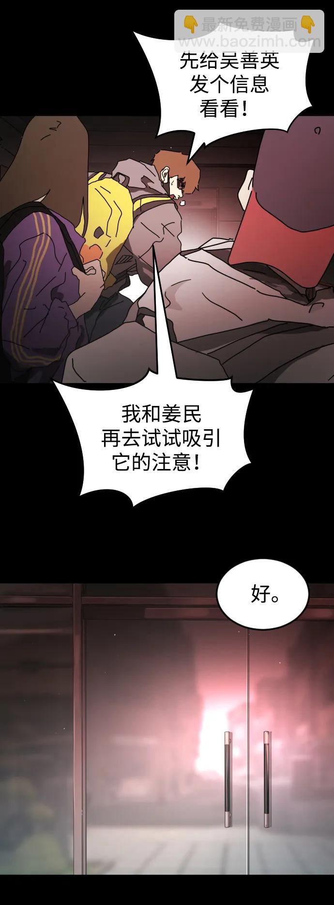 第91话26