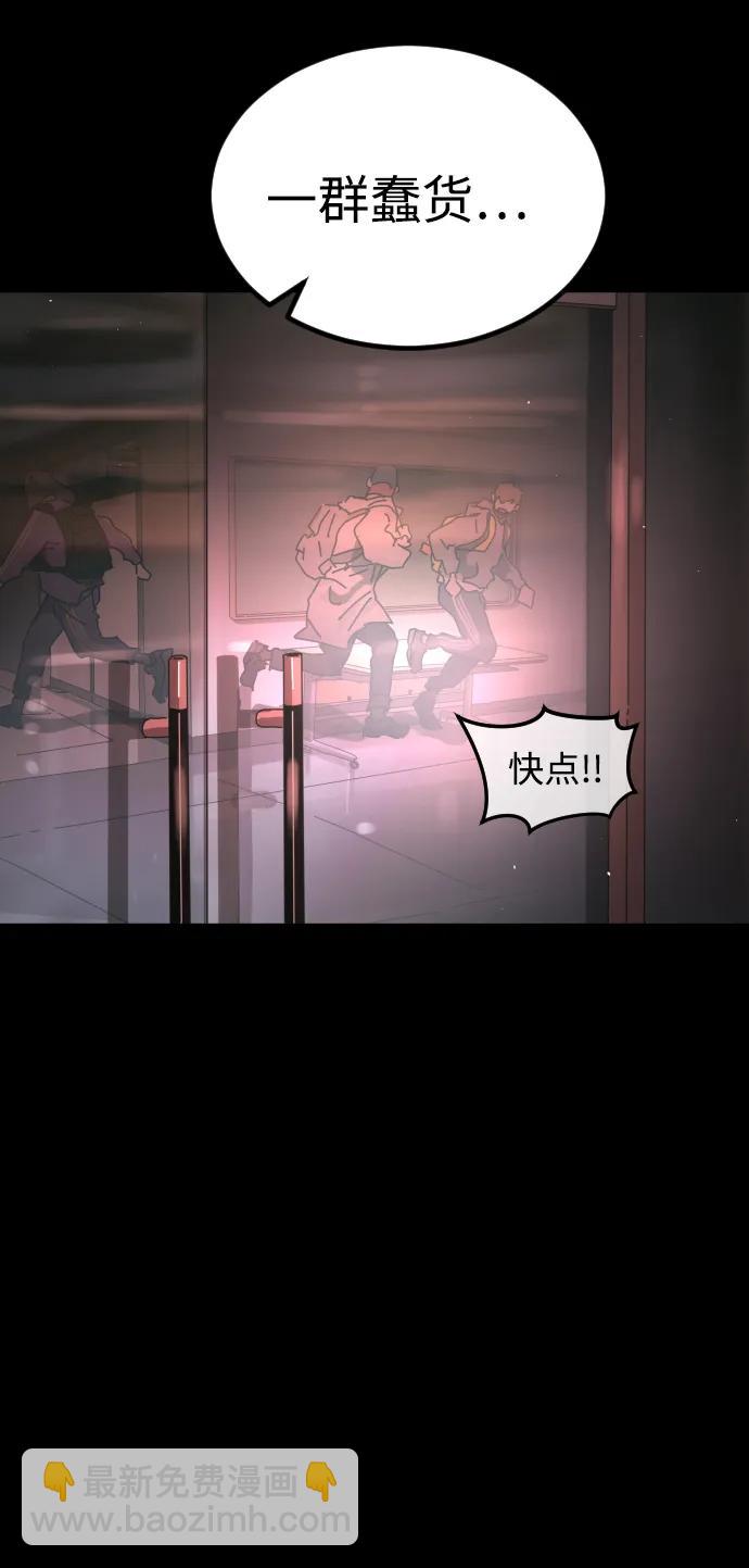 第91话28