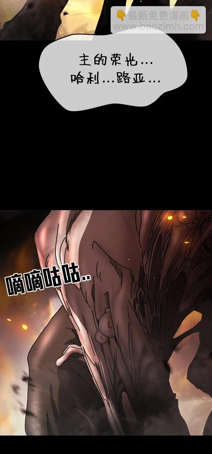 第91话3