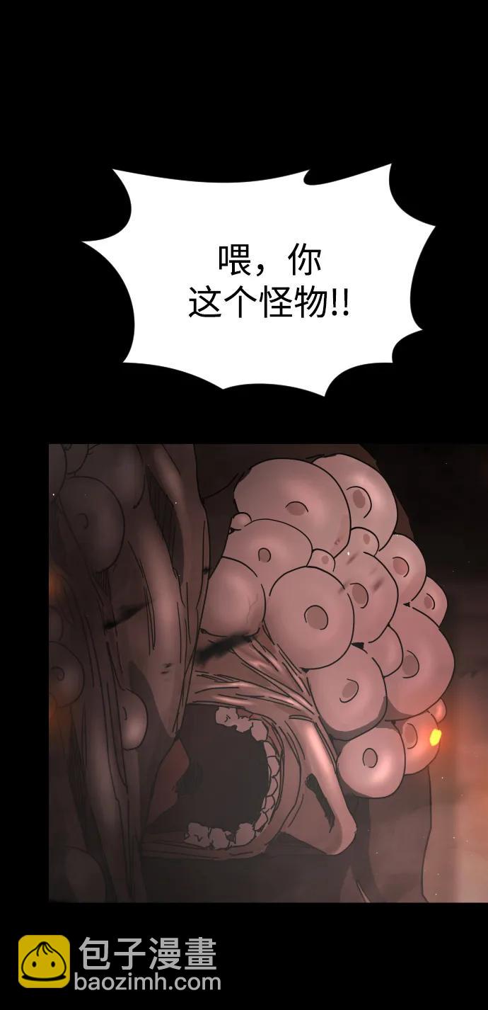 第91话30