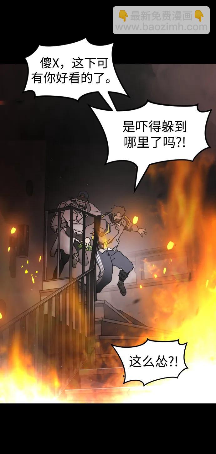 第91话31