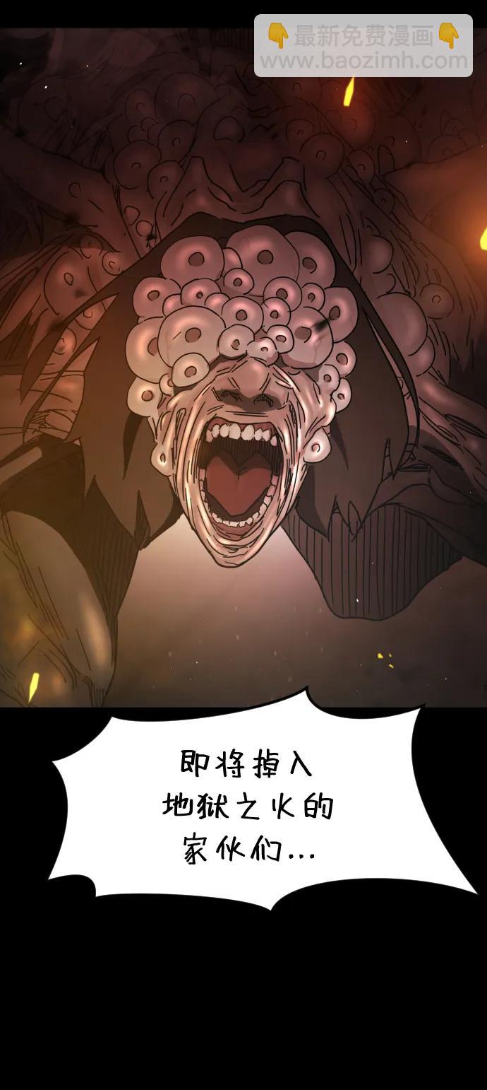 第91话34