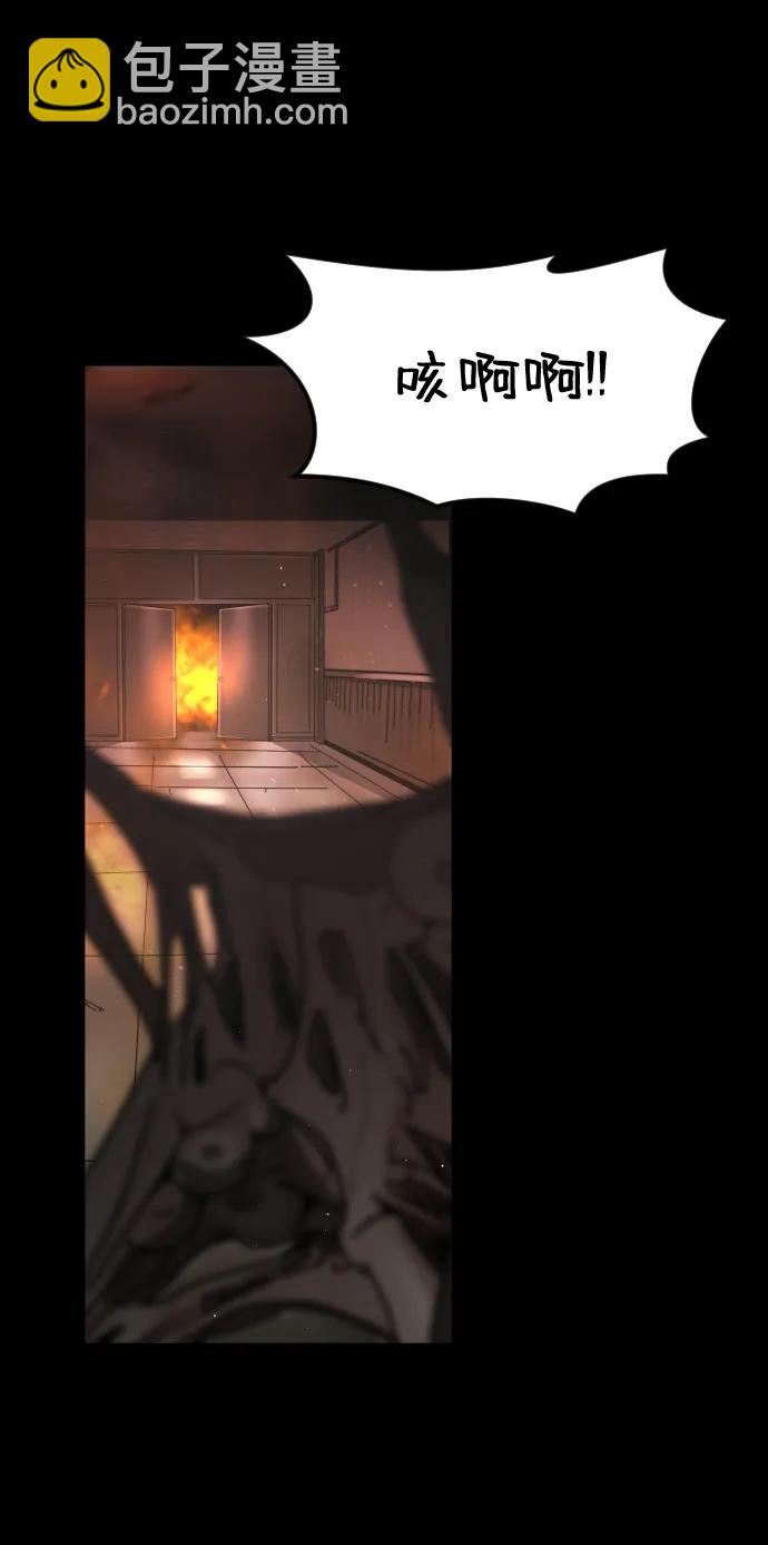 第91话35