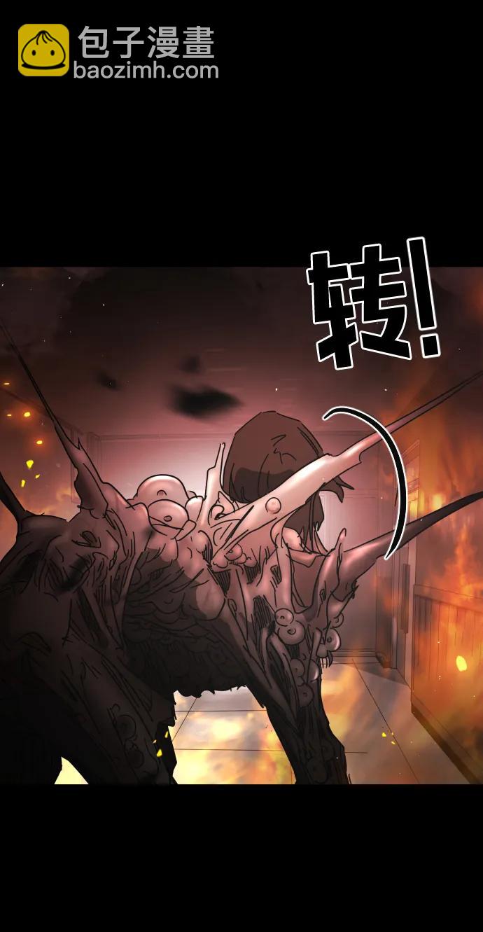 第91话4