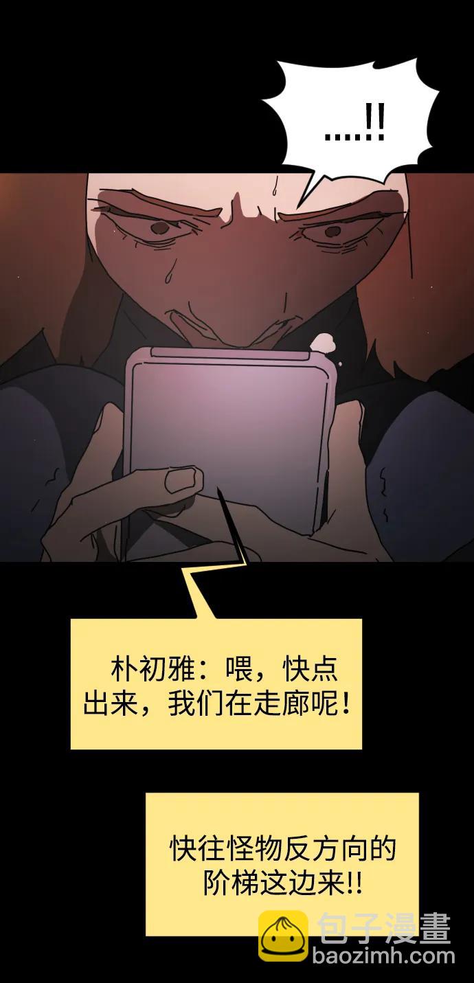 第91话40