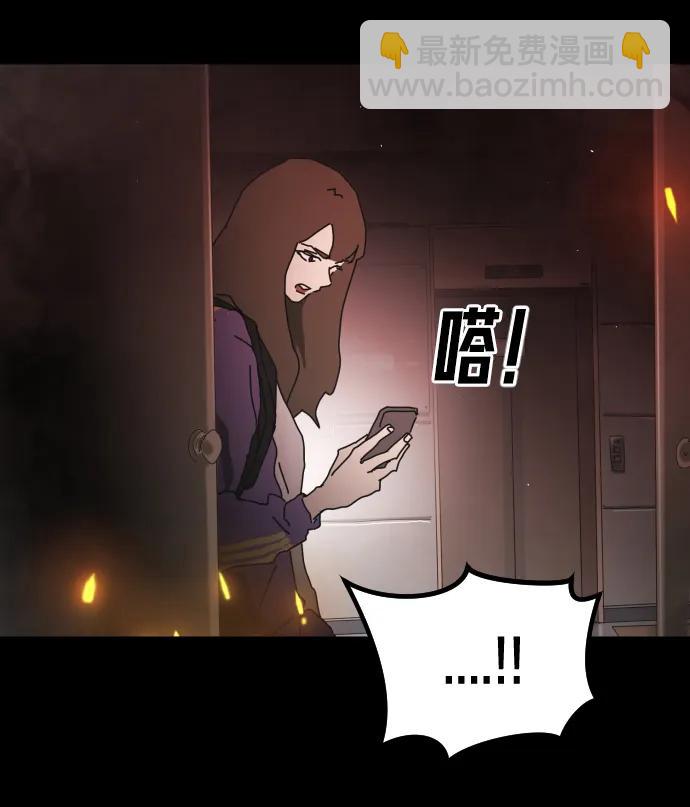 第91话41