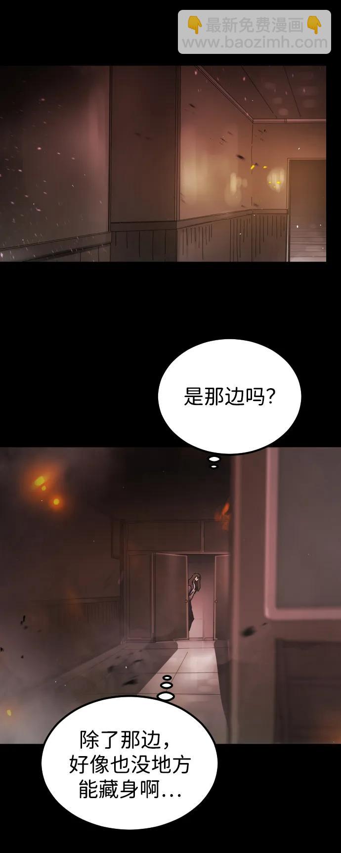 第91话43