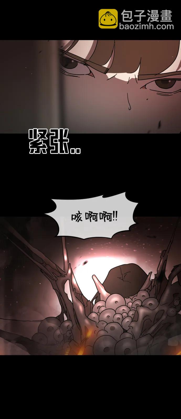 第91话46