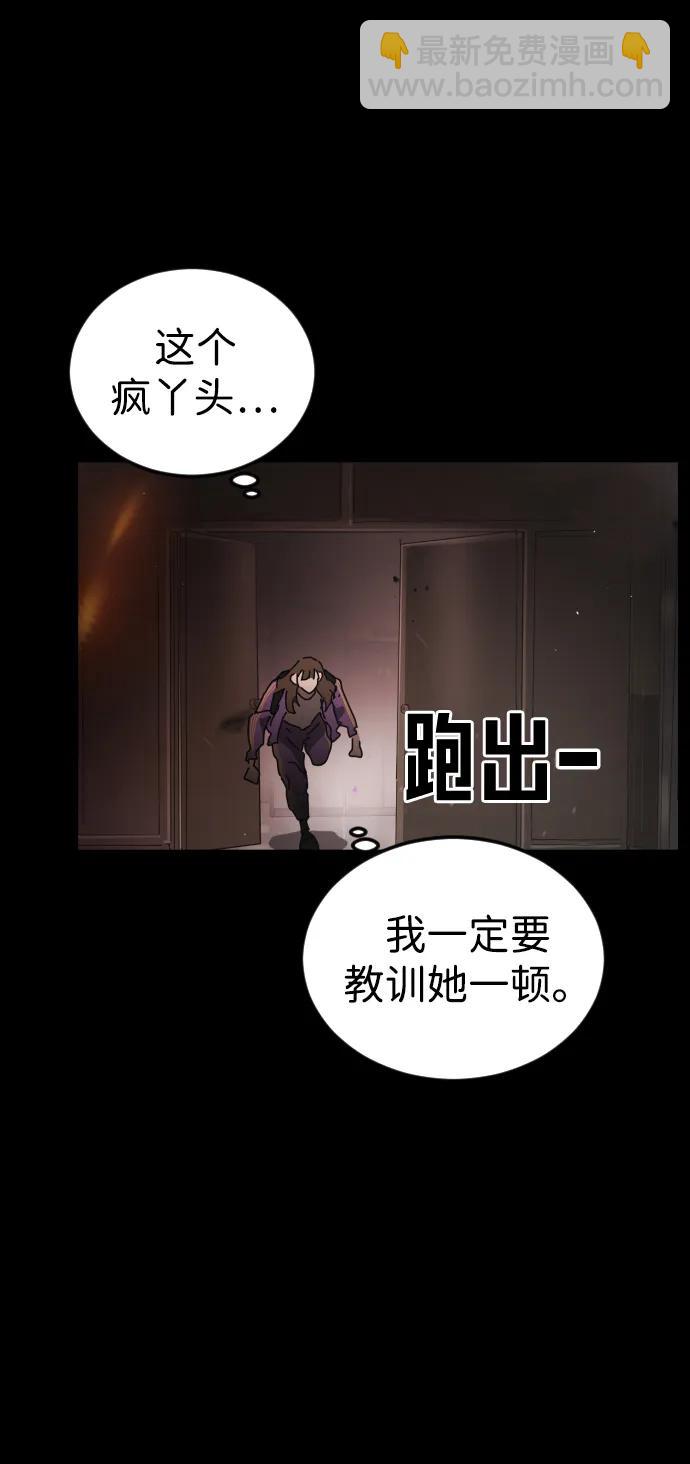 第91话51