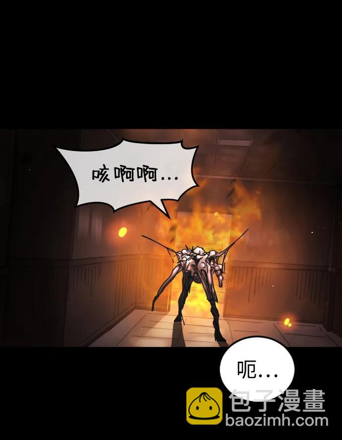 第91话52