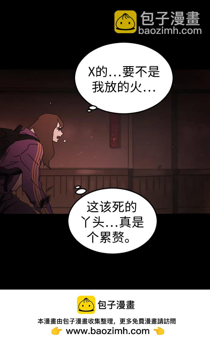 第91话53
