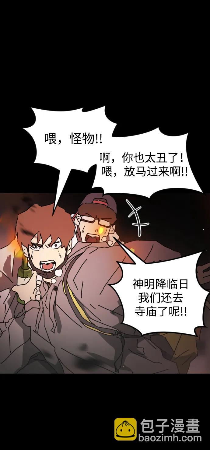 第91话55