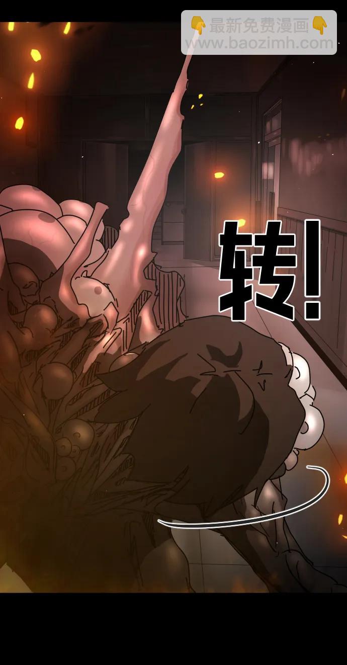 第91话59