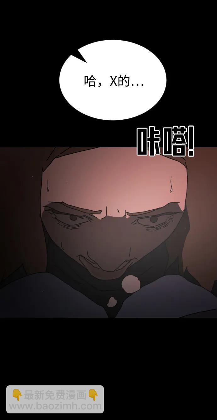 第91话63