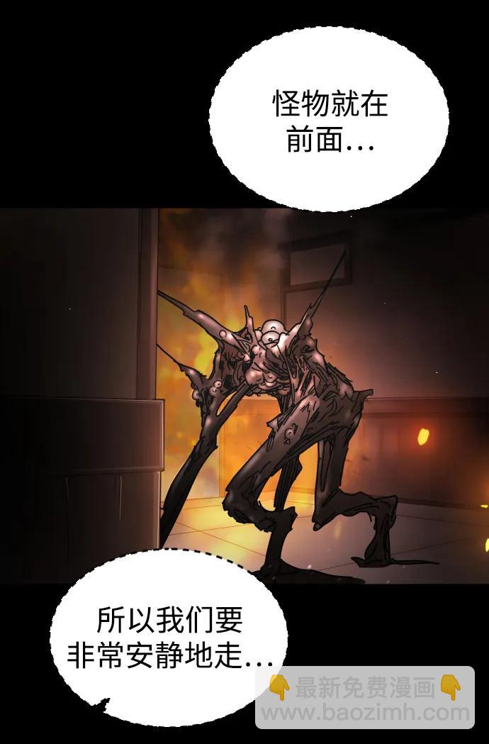 第91话66