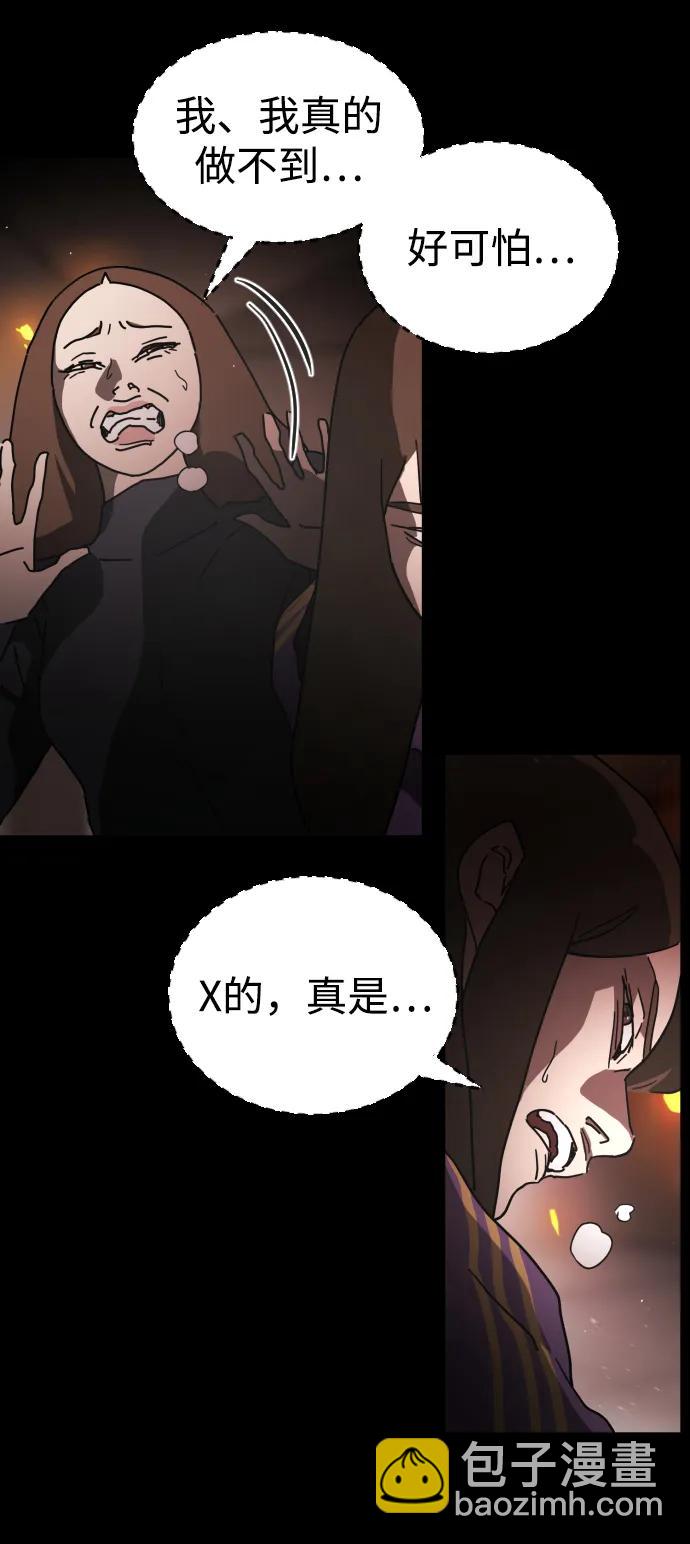 第91话68