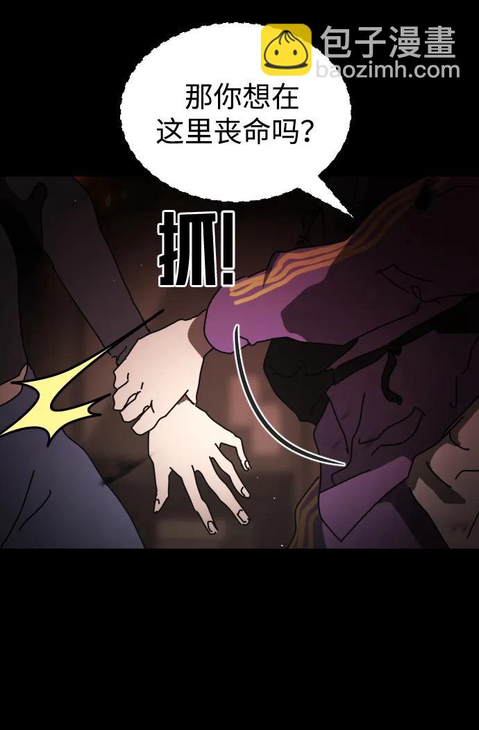 第91话69