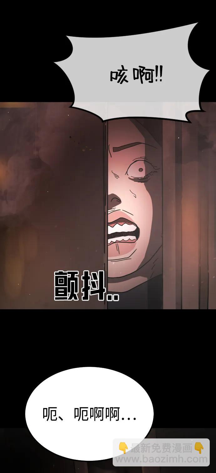 第91话7