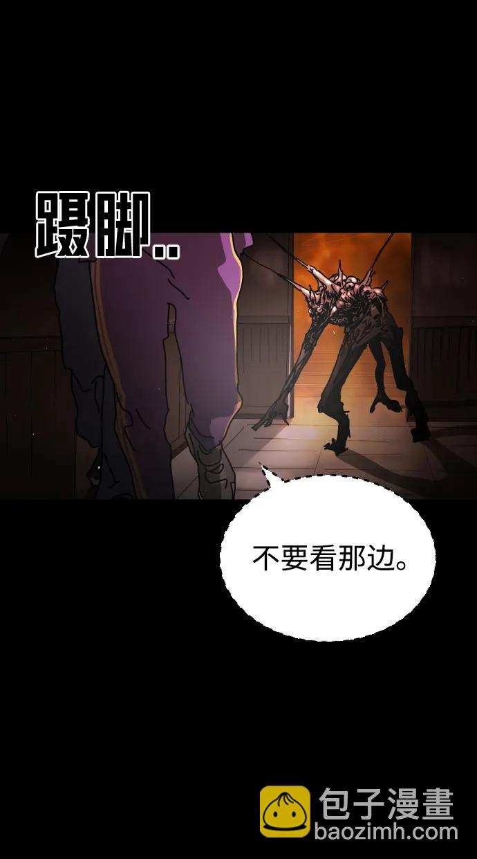 第91话73