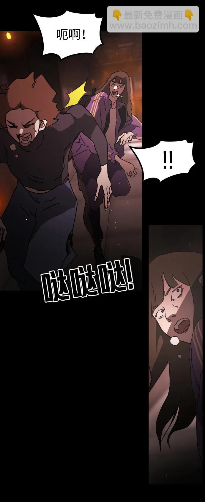 第91话77