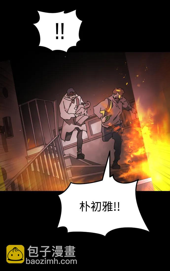 第91话80