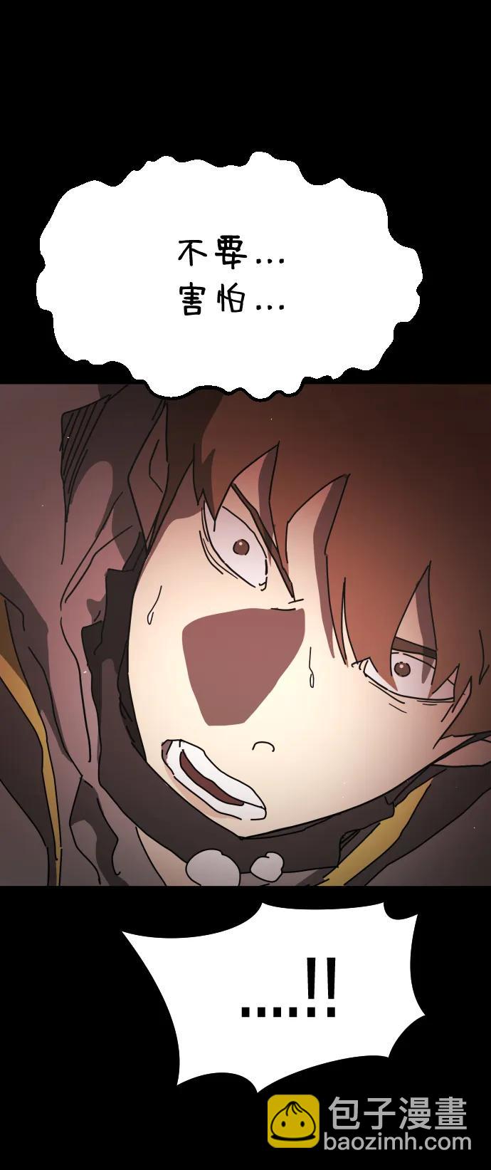 第91话83