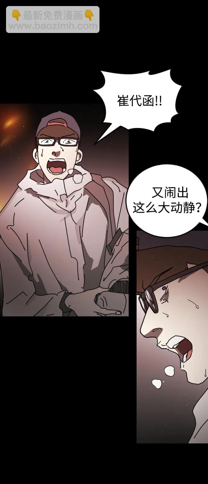 第91话86