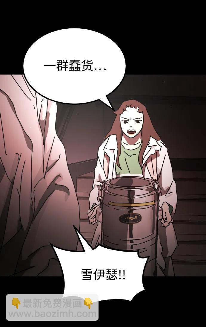 第91话87