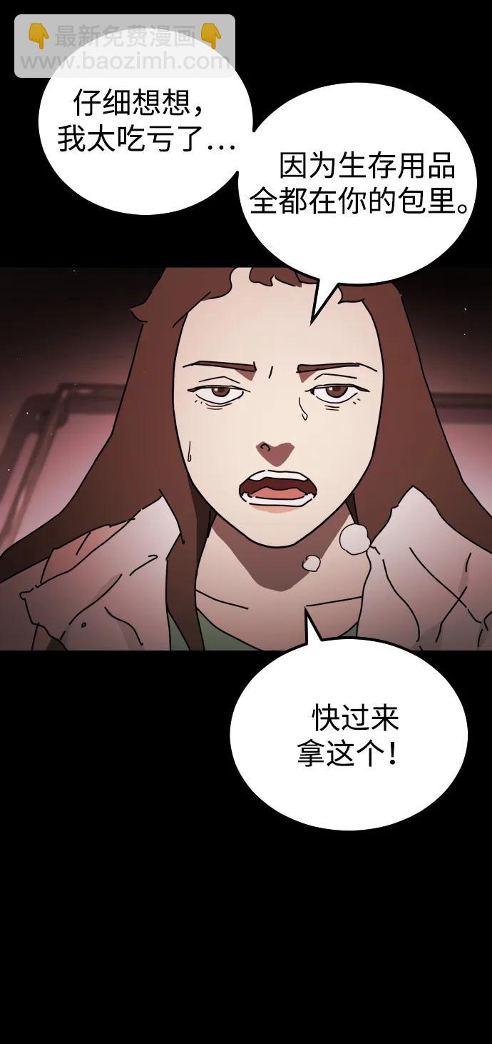 第91话88