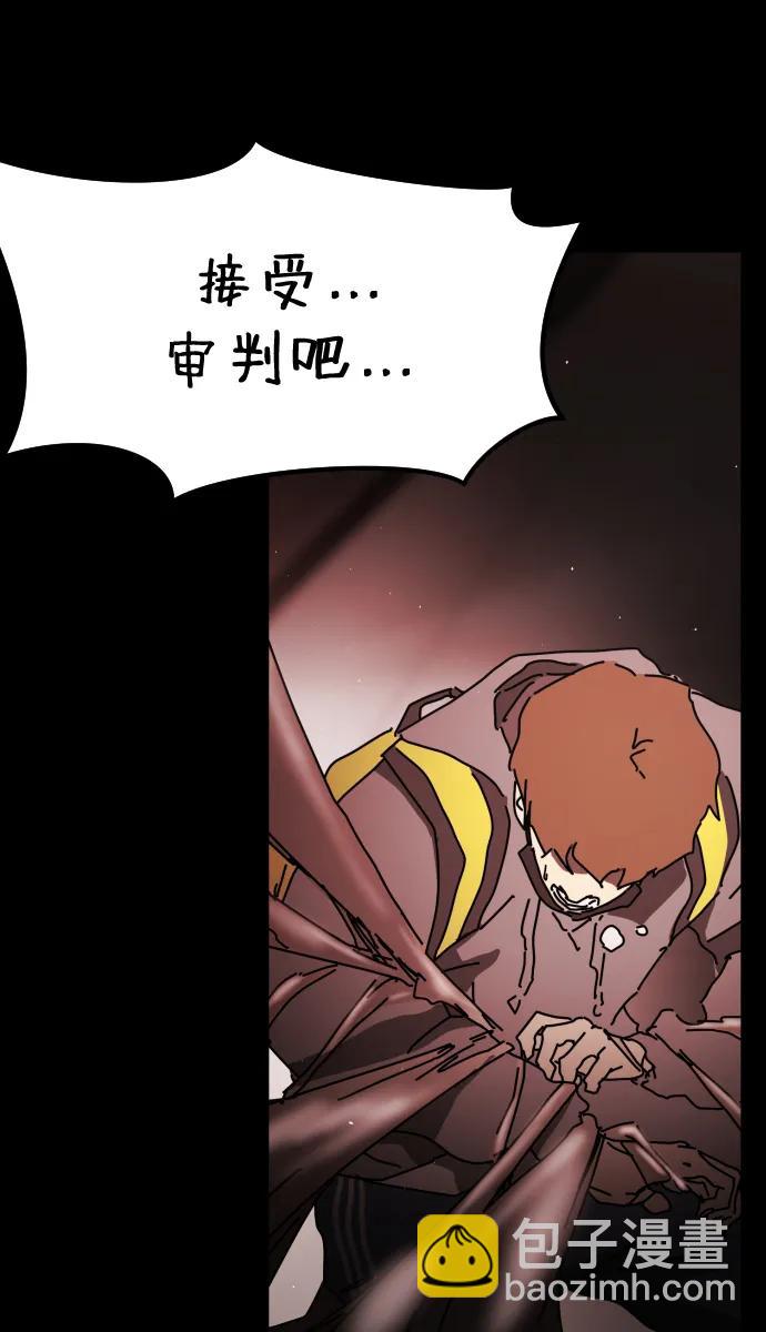 第91话90