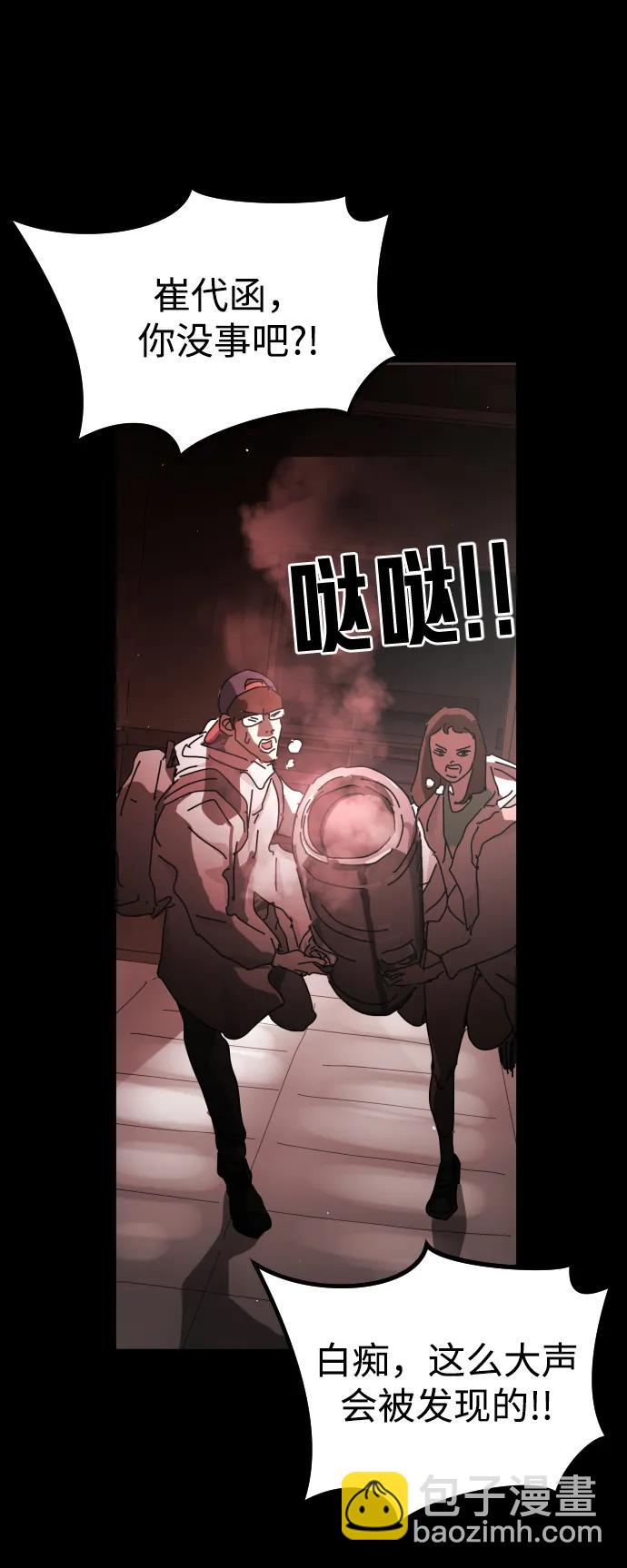 第91话95