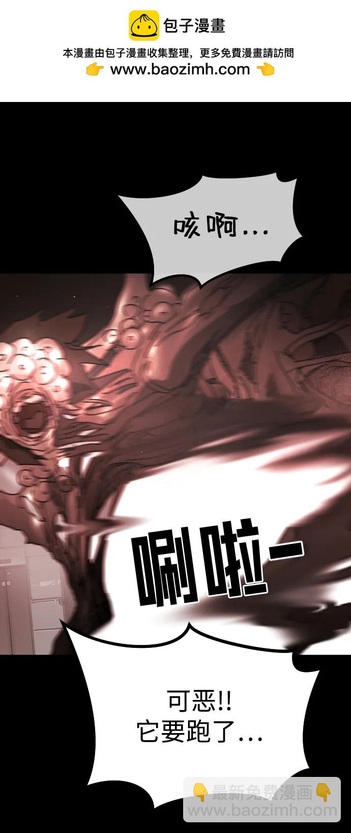 第91话97