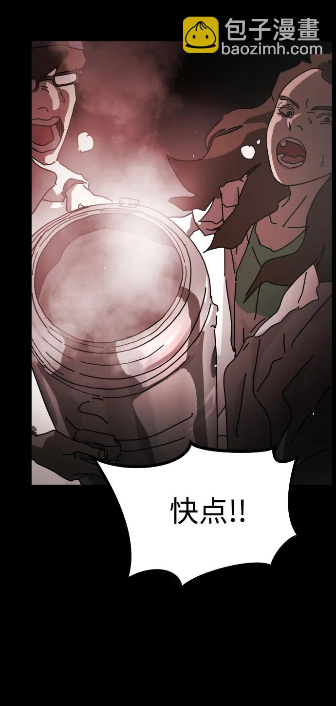第91话98