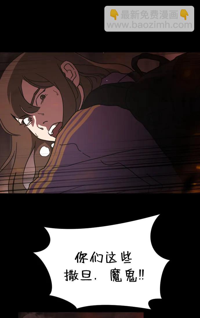 第92话10