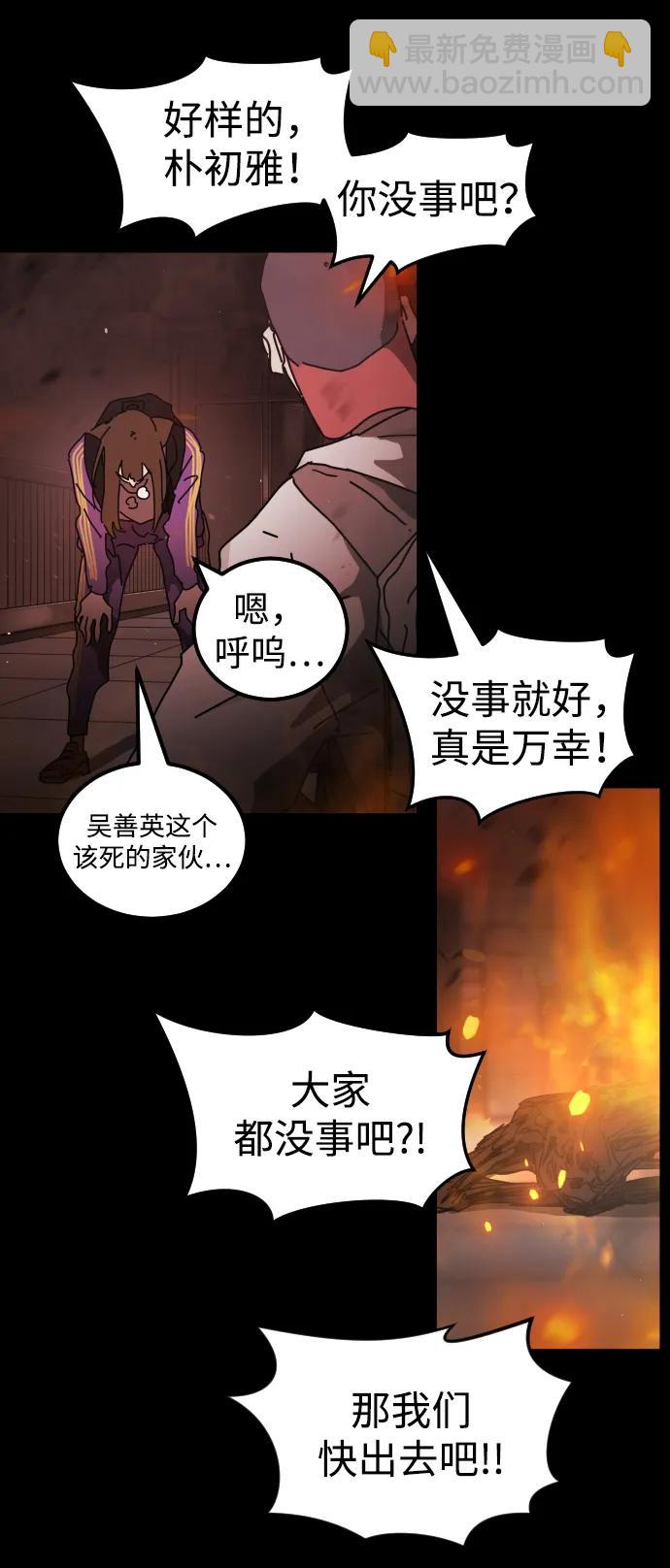 第92话18
