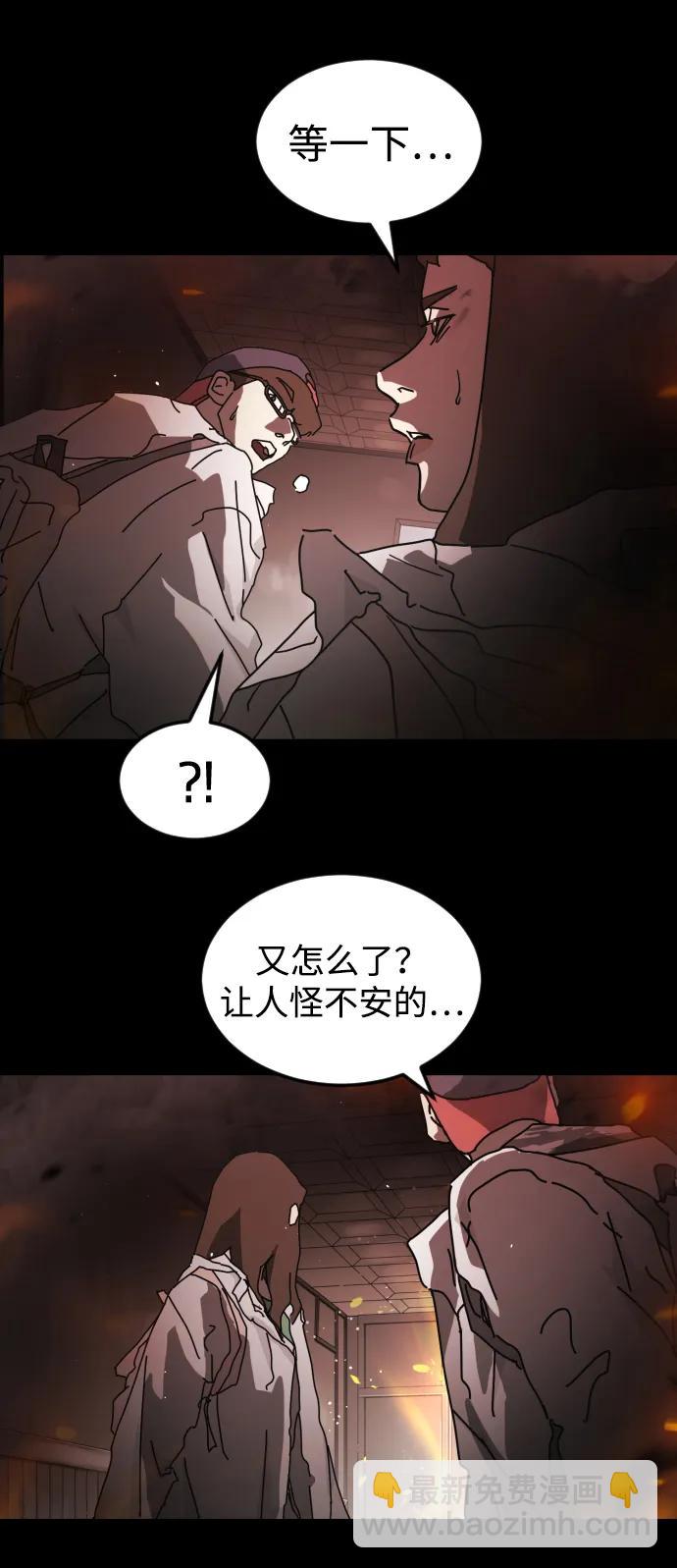 第92话19