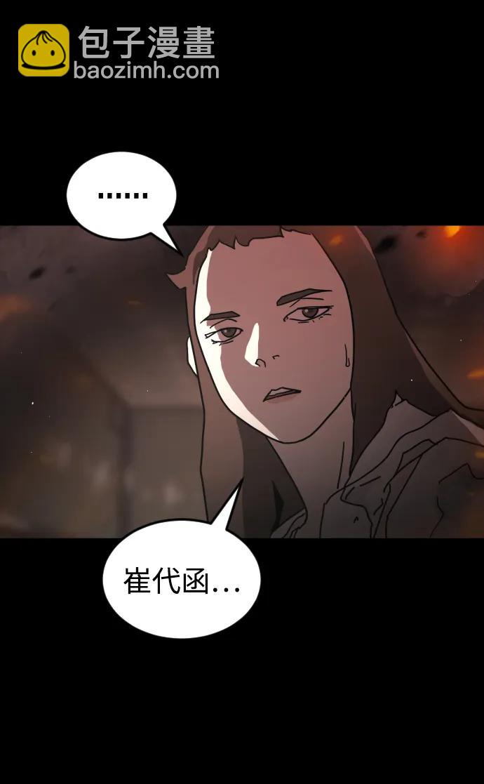 第92话20