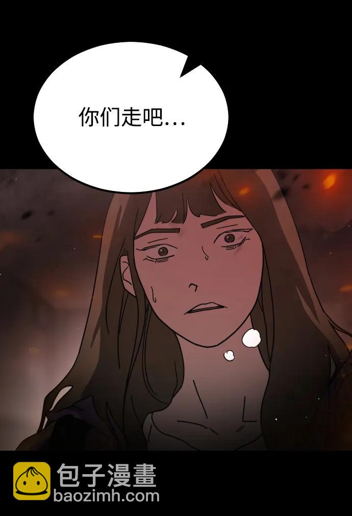 第92话22