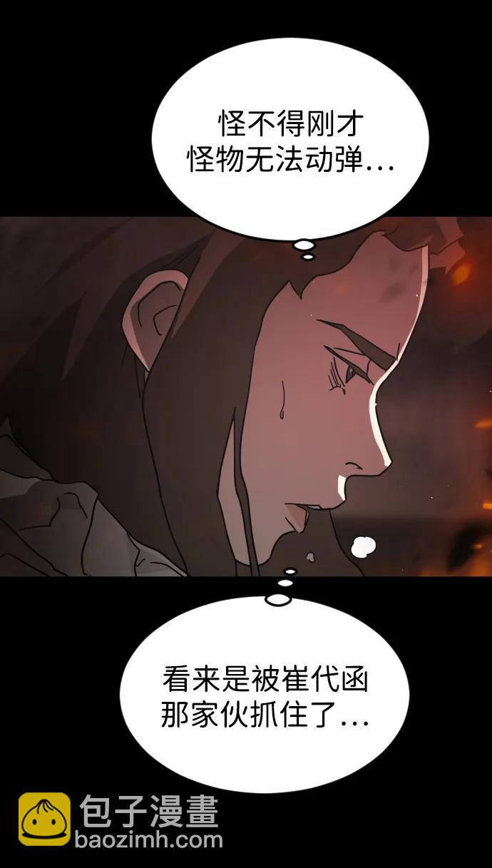 第92话25