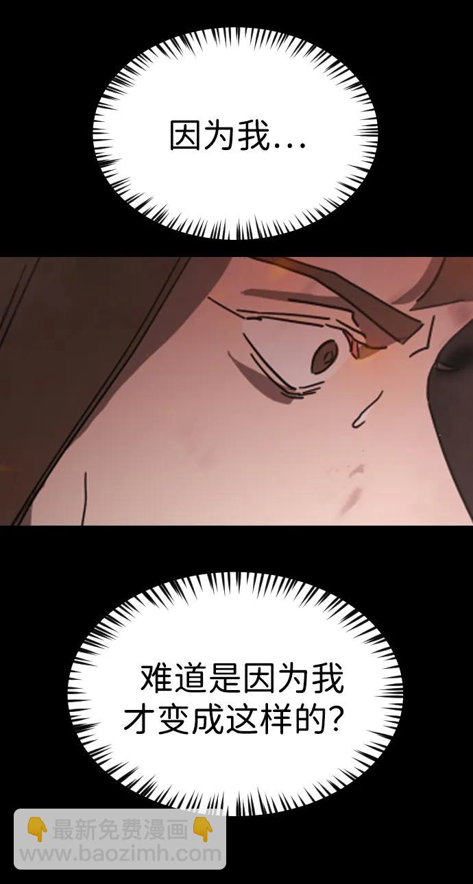 第92话31