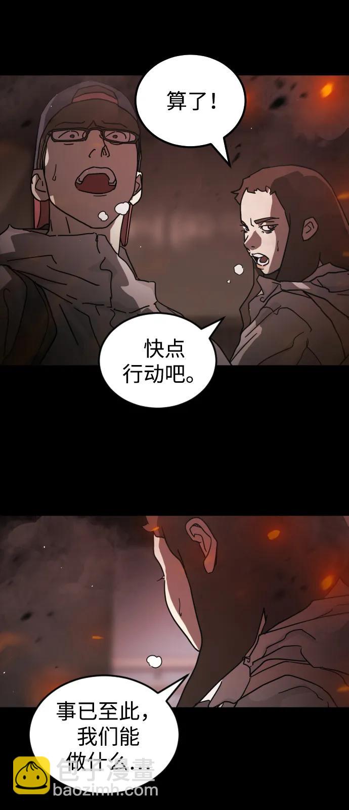 第92话33